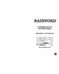 Инструкция RAINFORD RCH-1503