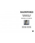 Инструкция RAINFORD RCH-2907