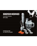 Инструкция Redmond RFP-3902