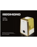 Инструкция Redmond RHF-3305