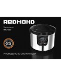 Инструкция Redmond RMC-M20