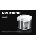 Инструкция Redmond RMC-M4505