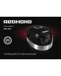 Инструкция Redmond RMC-M90