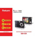 Инструкция Rekam iLook-S850i