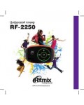 Инструкция RITMIX RF-2250