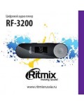 Инструкция RITMIX RF-3200