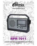 Инструкция RITMIX RPR-7011