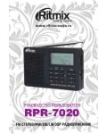 Инструкция RITMIX RPR-7020