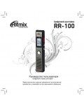 Инструкция RITMIX RR-100