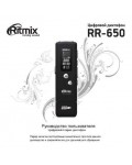 Инструкция RITMIX RR-650