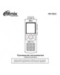 Инструкция RITMIX RR-950