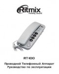 Инструкция RITMIX RT-100