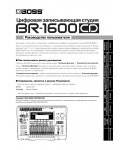 Инструкция Boss BR-1600CD
