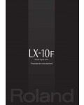 Инструкция Roland LX-10F