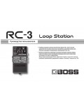 Инструкция Boss RC-3
