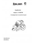 Инструкция Rolsen C-1520TSF