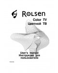 Инструкция Rolsen C-2116
