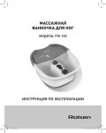 Инструкция Rolsen FM-102
