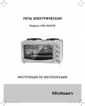 Инструкция Rolsen KW-2525HP