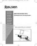 Инструкция Rolsen MG-1770SN