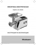 Инструкция Rolsen MG-2055MR