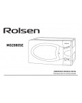 Инструкция Rolsen MG-2080SE