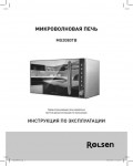 Инструкция Rolsen MG-2080TB