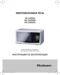Инструкция Rolsen MG-2380SBS