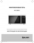 Инструкция Rolsen MG-2380SC