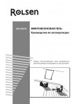 Инструкция Rolsen MG-2380TB