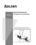 Инструкция Rolsen MS-1775M