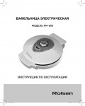 Инструкция Rolsen PM-850