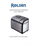 Инструкция Rolsen RBM-1288