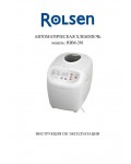 Инструкция Rolsen RBM-201