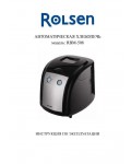 Инструкция Rolsen RBM-508