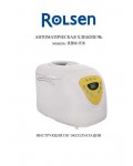 Инструкция Rolsen RBM-938