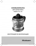 Инструкция Rolsen RCJ-403