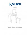 Инструкция Rolsen RCJ-701