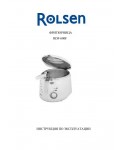 Инструкция Rolsen RDF-600f