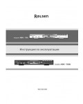 Инструкция Rolsen RDV-700/700B