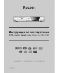 Инструкция Rolsen RDV-800