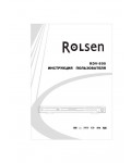 Инструкция Rolsen RDV-890