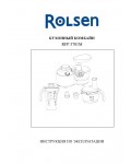 Инструкция Rolsen RFP-3701M