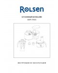Инструкция Rolsen RFP-3701S