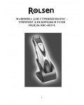 Инструкция Rolsen RHC-4021VE