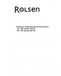 Инструкция Rolsen RL-20T10