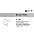 Инструкция Rolsen RL-15X11