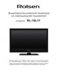 Инструкция Rolsen RL-16L11