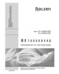 Инструкция Rolsen RL-32A09105F