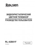 Инструкция Rolsen RL-42B01F